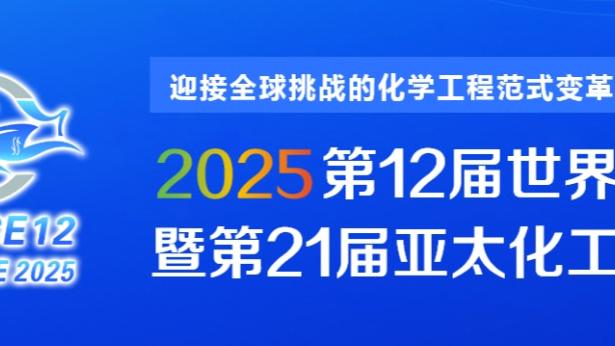 威尔希尔：14年因为抽烟上了报纸头条 温格跟我说他年轻时也喜欢