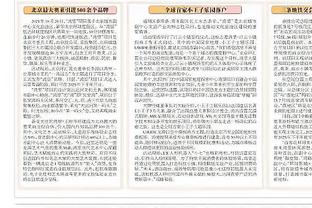 塔帅：在欧冠犯错就会被惩罚，裁判说萨卡那下检查过了不是点球