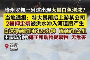 你赢了你随便吹！哈姆：出色的防守就是最好的进攻