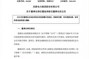 betway必威登录官网截图1