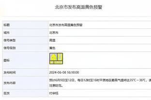 挺全能的！小瓦格纳15中7得到18分7板3助1断3帽